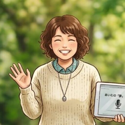 あいむ